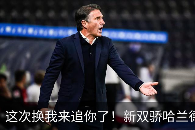 这次换我来追你了！新双骄哈兰德先进第5球 姆巴佩追上